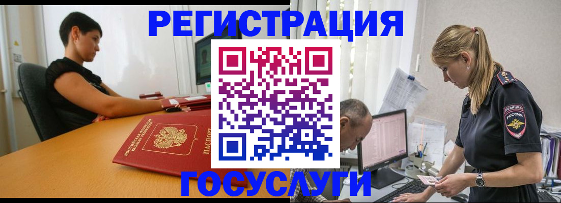 найти адрес прописки в Новоалександровске
