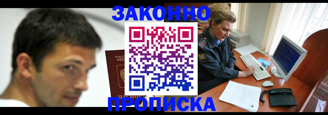 регистрация для школы в Новоалександровске
